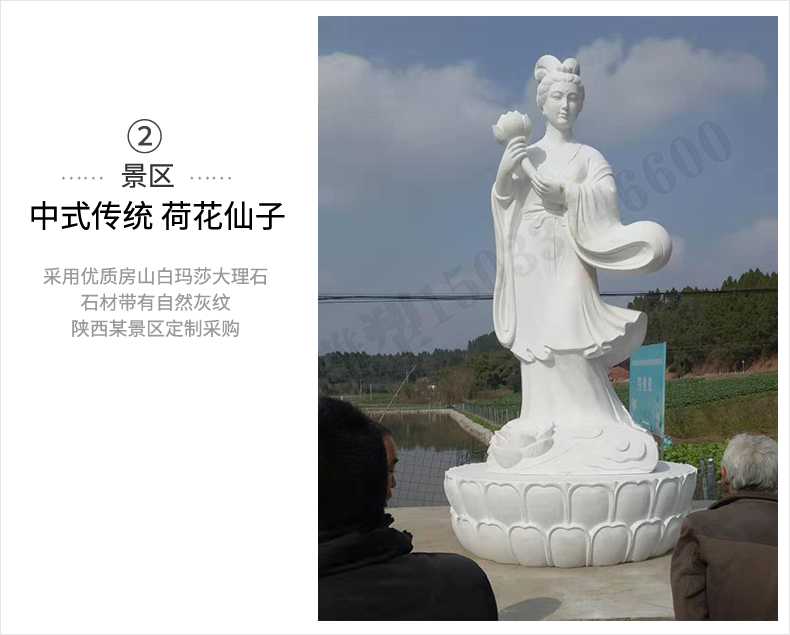 荷花仙子雕塑，石雕荷花仙子，漢白玉荷花仙子